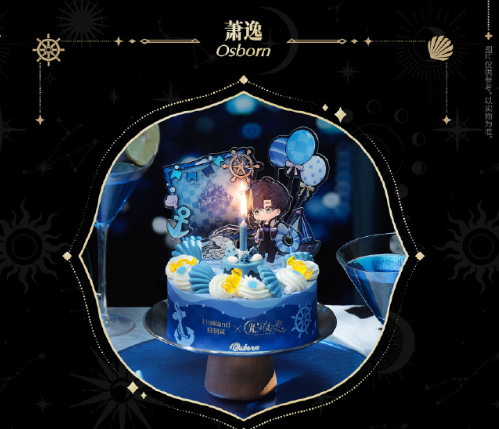 《光与夜之恋》好利来联动套餐售价
