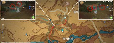 《原神》4.1悼灵花采集路线
