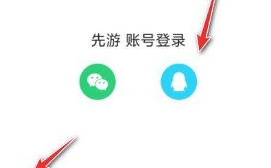 《腾讯先游》预约英雄联盟手游教程