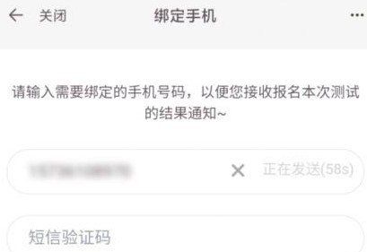 《腾讯先游》预约英雄联盟手游教程