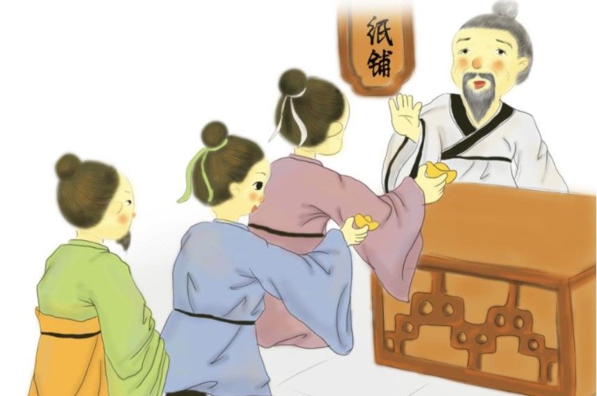 2020《支付宝》12月29日每日一题答案