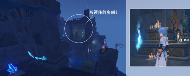 原神解放所有高门之火任务完成攻略3