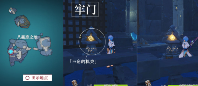原神解放所有高门之火任务完成攻略6