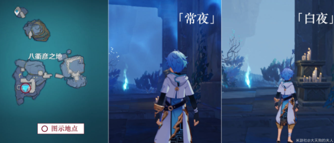 原神解放所有高门之火任务完成攻略4