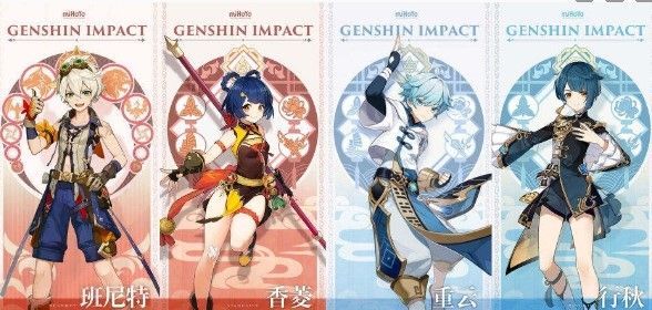 《原神》国家队配队阵容详解