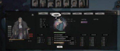 《鬼谷八荒》天道筑基词条推荐