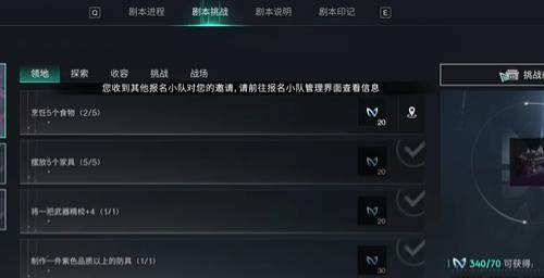 七日世界家具怎么染色