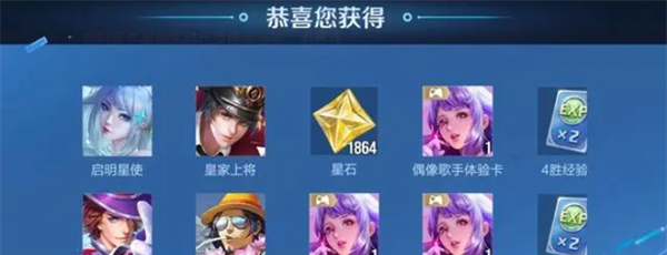 《王者荣耀》国际服开服活动一览