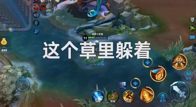 我躲在草丛朋友被杀了 男子沉迷王者荣耀报假警被拘