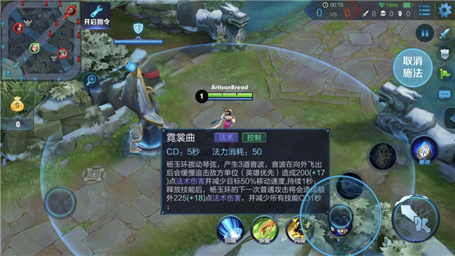 职业联赛中非ban必选 杨玉环是一位被低估的中单法师