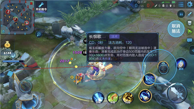 职业联赛中非ban必选 杨玉环是一位被低估的中单法师
