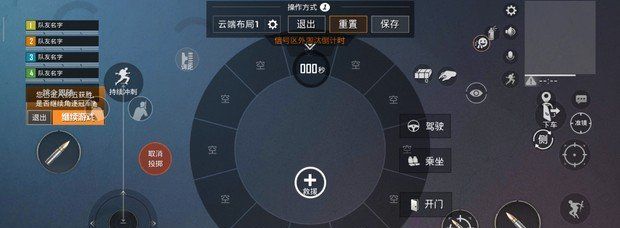 《和平精英》各大主播用的吃鸡三指灵敏度分享