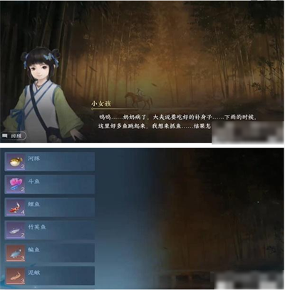 《逆水寒手游》年年胡笳十八拍获取方法图三