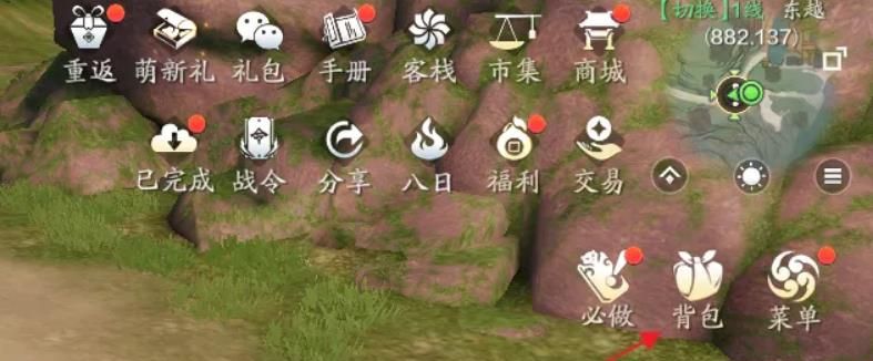 《天涯明月刀》琅纹玄宙获取方法
