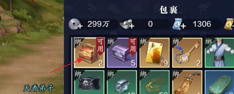 《天涯明月刀》琅纹玄宙获取方法