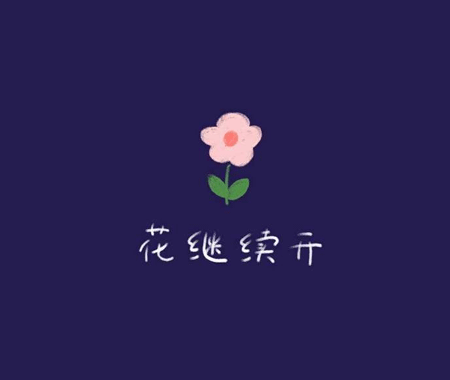 2021年最火的微信个性签名大全分享
