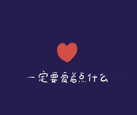 2021年最火的微信个性签名大全分享