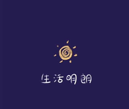 2021年最火的微信个性签名大全分享