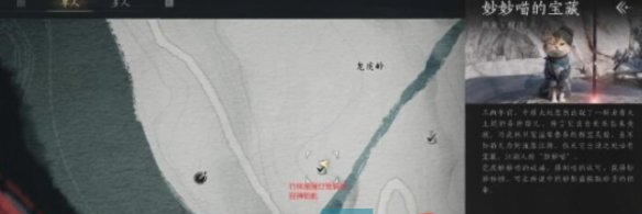 《燕云十六声》抱山湖秘宝任务攻略
