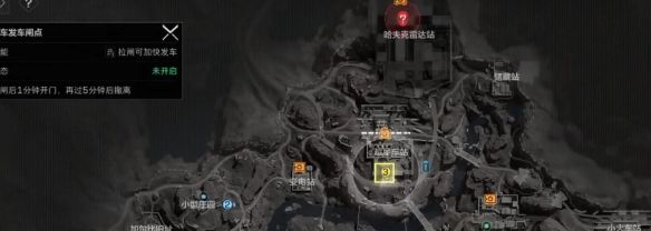 《三角洲行动》长弓溪谷列车保险箱获取方法