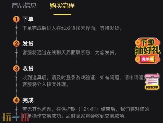 火炬之光无限初火源质怎么交易 初火交易平台入口