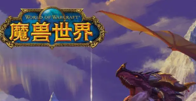 魔兽世界夺取武器任务完成图文攻略