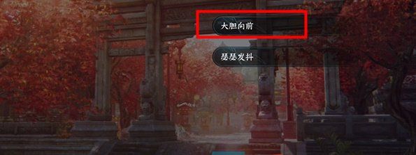 《逆水寒手游》金池夜雨游历任务攻略