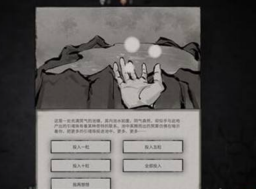 鬼谷八荒魂珠怎么获得