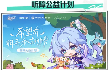 崩坏星穹铁道2.6版本更新内容有哪些 崩坏星穹铁道2.6更新内容汇总介绍