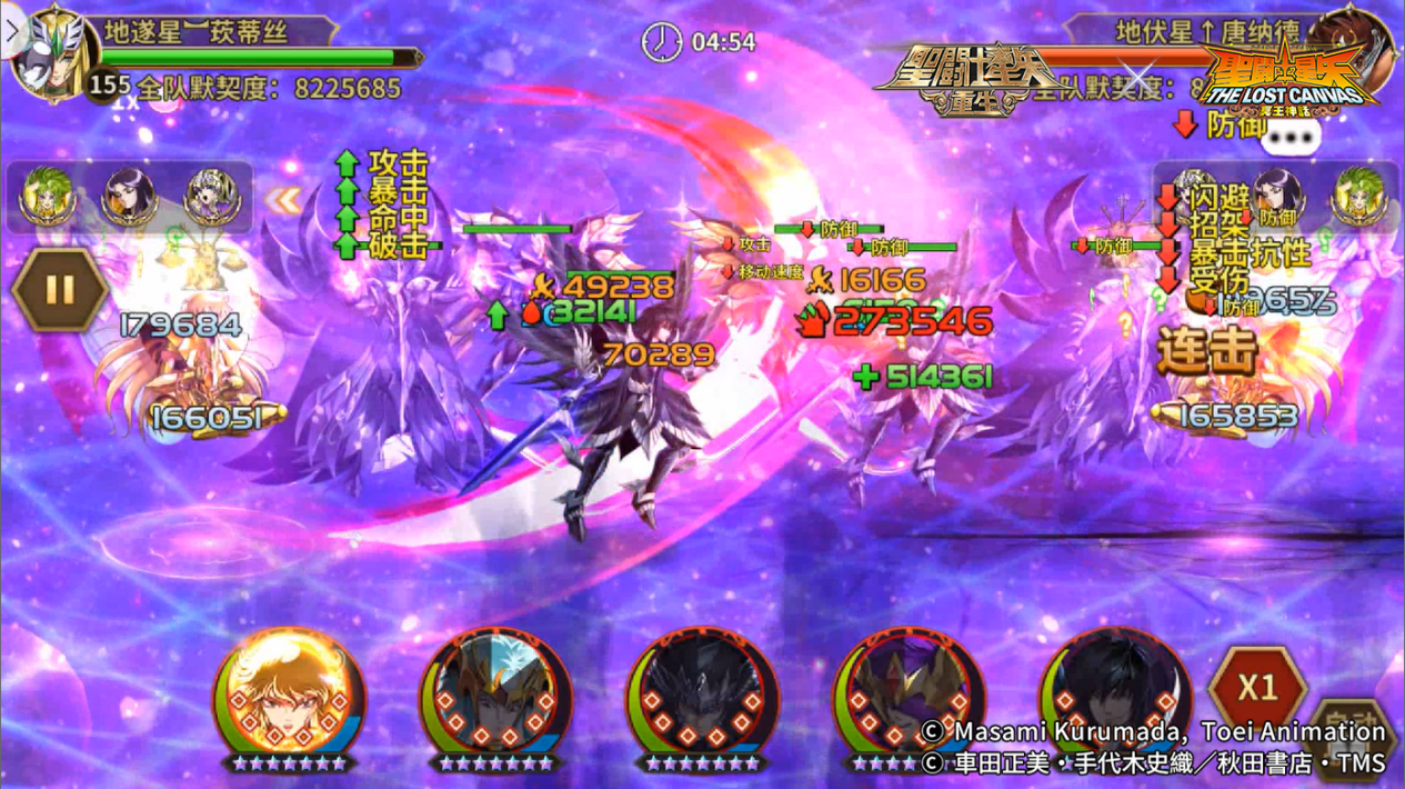 意志觉醒提升 《圣斗士星矢：重生》邪神·洛基或成团队领头人