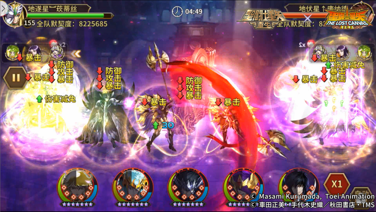 意志觉醒提升 《圣斗士星矢：重生》邪神·洛基或成团队领头人
