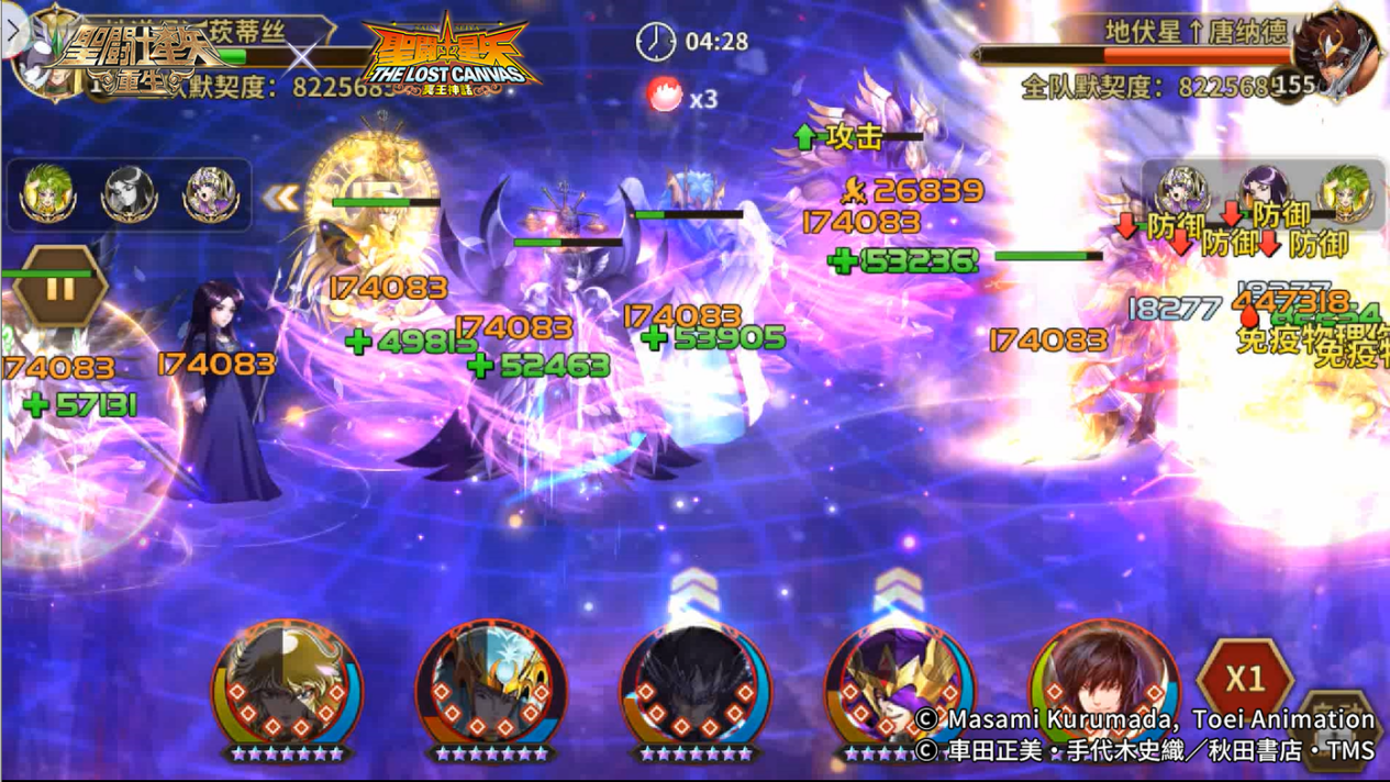 意志觉醒提升 《圣斗士星矢：重生》邪神·洛基或成团队领头人