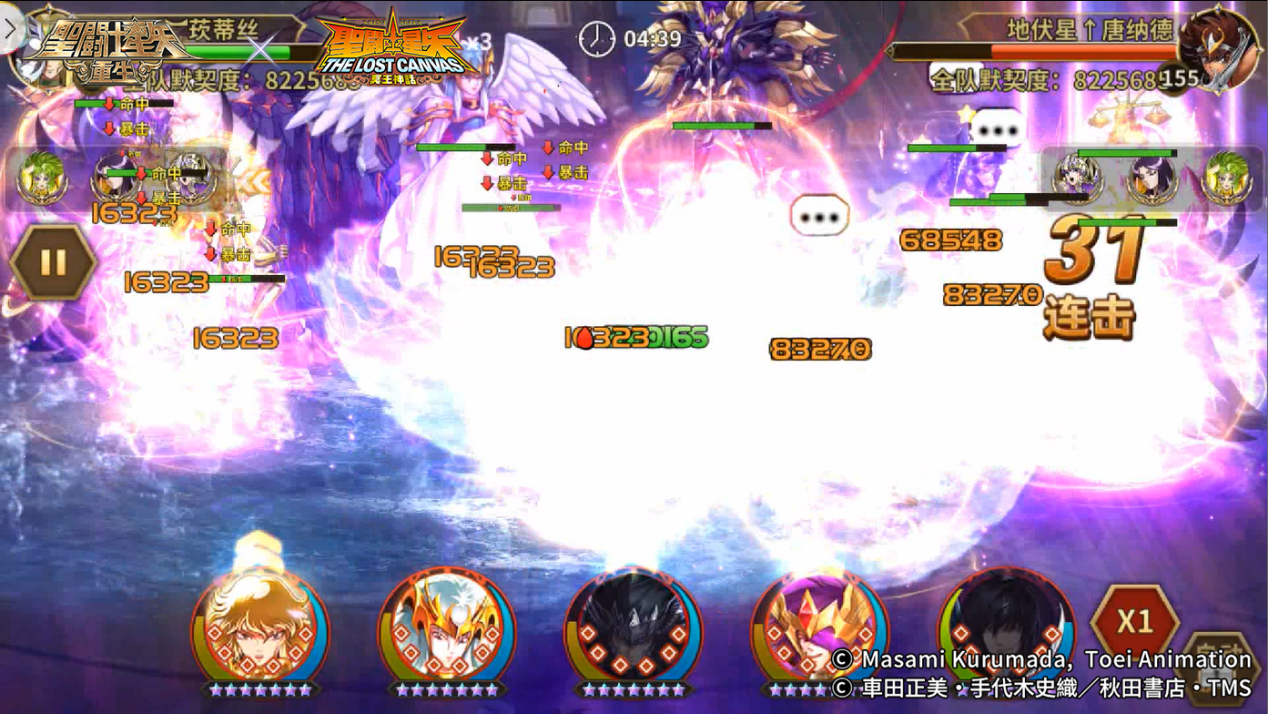 意志觉醒提升 《圣斗士星矢：重生》邪神·洛基或成团队领头人