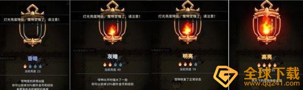 《提灯与地下城》提灯亮度设置推荐
