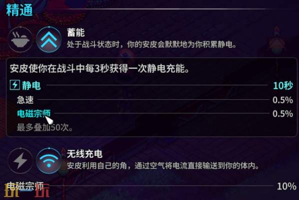 崩溃大陆2安皮巴拉怎么获取 崩溃大陆2安皮巴拉获取位置攻略