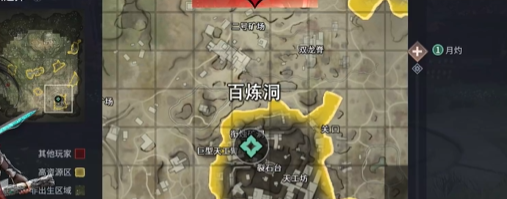 《永劫无间手游》百炼洞落地搜点攻略