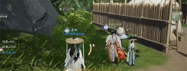 《射雕》我们不应该轻率上报成就攻略