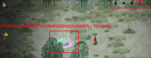 《鬼谷八荒》悟道突破材料汇总一览