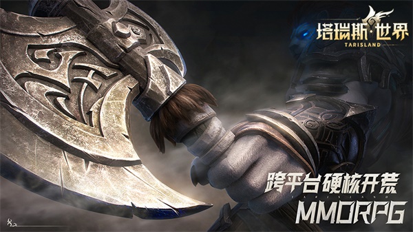 《塔瑞斯世界》亮相2023ChinaJoy 领衔新时代