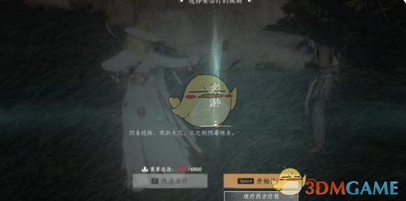 《燕云十六声》青溪门小乞丐任务攻略
