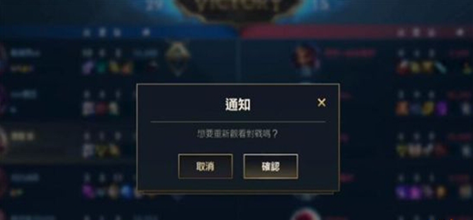 英雄联盟手游自由录制的视频在哪图一