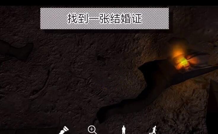 《孙美琪疑案：浮生若梦》五级线索——结婚证