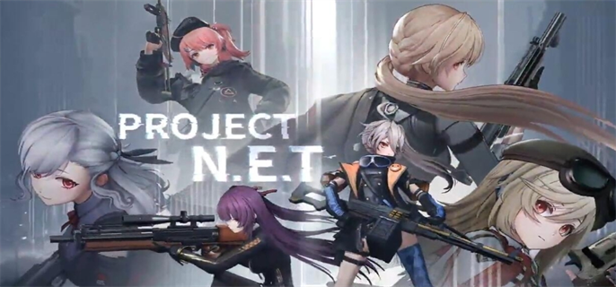 ProjectNET入口地址分享图一