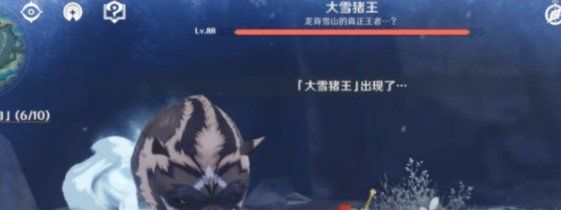 《原神》大雪猪王详细位置介绍