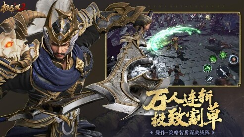 《极无双2》一周年版本今日上线，周年庆典直播即将来袭