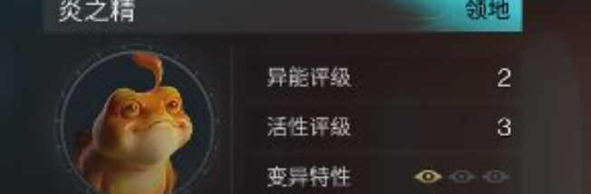《七日世界》炎之精获取方法