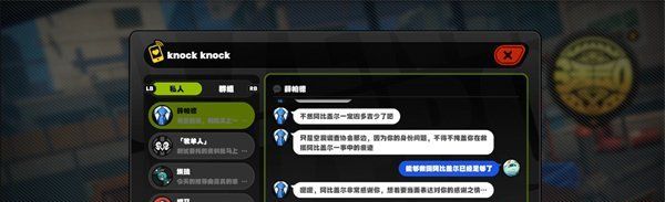 《绝区零》邦布之狱触发方法