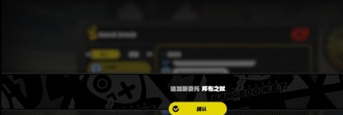 《绝区零》邦布之狱触发方法