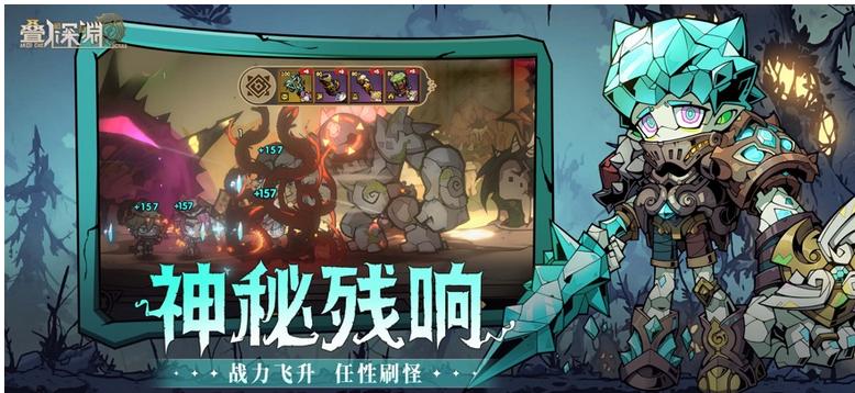 《叠入深渊》雨伞哥介绍