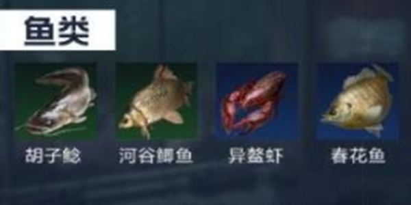 星球重启紫眼刺空裂鱼在哪_星球重启紫眼刺空裂鱼位置介绍